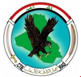 جهاز مكافحة الإرهاب يدعو ذوي شهدائه للمراجعة لإطفاء القروض