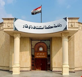 محاكم ذي قار تحكم بالاعدام على ارهابي قتل جنوداً في جرف الصخر