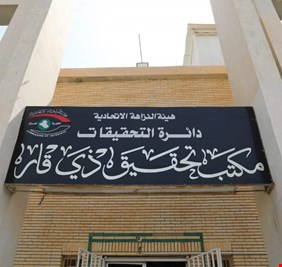 النزاهة تنفذ عملية قبض في ذي قار