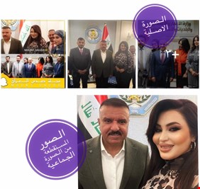 سعد الآوسي يكشف الحقيقة، ويضع النقاط على حروف (صورة) وزير الداخلية وإحدى الإعلاميات العراقيات ..