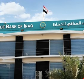تحرك حكومي لاستعادة أموال المصرف العراقي للتجارة