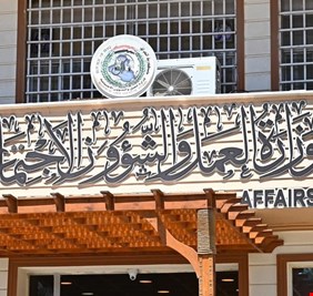 استرداد 90 مليار دينار من المتجاوزين على صندوق الرعاية الاجتماعية