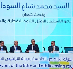 البرلمان يرحب باعلان جولات التراخيص الخامسة و السادسة