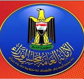 الأمانة العامة لمجلس الوزراء تكشف عن تقدم في مشروع المدارس النموذجية