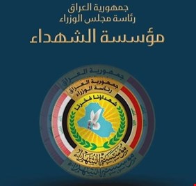 تحديد رفات 43 شهيداً في المقابر الجماعية في كربلاء