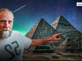 راصد الزلازل الهولندي يثير الجدل حول الأهرامات المصرية: ليست من ذلك الزمن البعيد