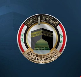 الحج والعمرة تطالب المصارف بتسهيل حصول الحجيج على الدولار