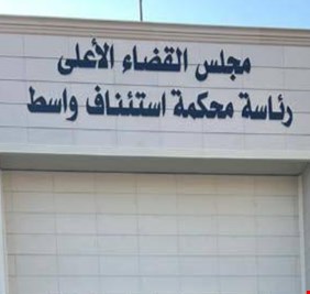 القضاء يصدر  حكماً بإعدام تجار مخدرات