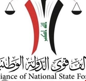 قوى الدولة يتحدث عن ضرورة توافق لإنجاز مهمة انتخاب رئيس البرلمان