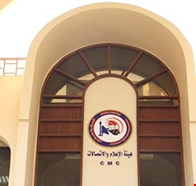 الإعلام و الاتصالات تصدر تعليمات جديدة بشأن استخدام أجهزة الاتصال السلكية واللاسلكية
