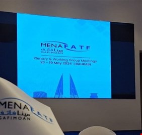 مجموعة دولية ترفع العراق من قائمة الدول سيئة الصيت