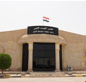 القضاء يصدر حكماً بالحبس الشديد بحق مسؤول محلي في الأنبار