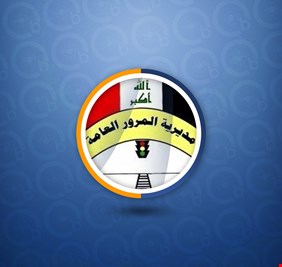 المرور العامة توضح انعكاس افتتاح المجسرات على الزحام في بغداد