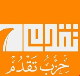 تقدم يشيد بقرار محكمة التمييز ضد الاتحادية