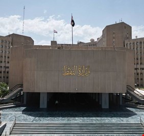 النفط تؤكد حفظ حقوق منتسبيها في قانون الموازنة