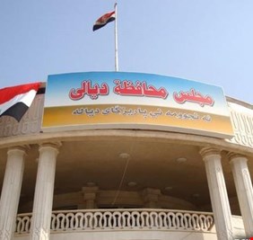 الكشف عن اسم محافظ ديالى الجديد