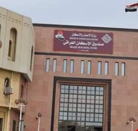 صندوق الإسكان يطلق قروضًا جديدة بعد اتفاق مع البنك المركزي