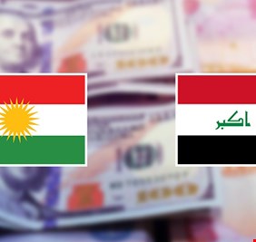 بغداد تعلن تمويل رواتب موظفي الإقليم