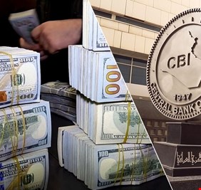 تعرف إلى مبيعات البنك المركزي من الدولار لهذا اليوم