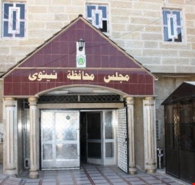 الكشف عن مفاوضات سياسية لتقاسم 4  مناصب كبيرة في نينوى