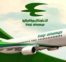 العراق يكشف عن تشديد الإجراءات الأمنية على خطوطه الجوية