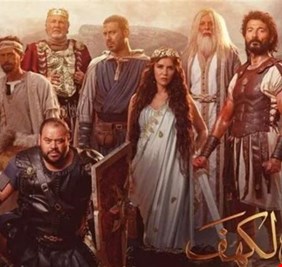 فيلم أهل الكهف .. خالد النبوي يكشف سبب تأخر العرض عامين