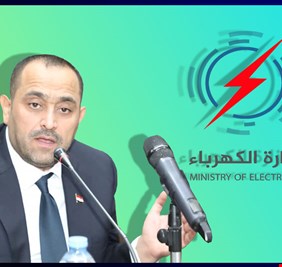 وزير الكهرباء يطيح بأحد المسؤولين ( وثيقة )