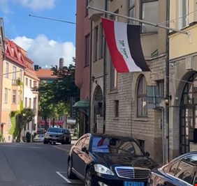 السويد تستدعي القائم بالأعمال العراقي للاحتجاج