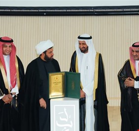 السعودية تكرم هيئة الحج العراقية بجائزة لبيتم