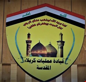 عمليات كربلاء تكشف عن خطة لتامين عودة الحجاج