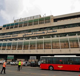 افتتاح مطار بغداد الدولي أمام المسافرين و مرافقيهم