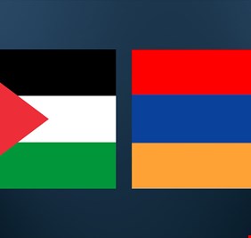 العراق يصدر بياناً بعد اعتراف أرمينيا بدولة فلسطين