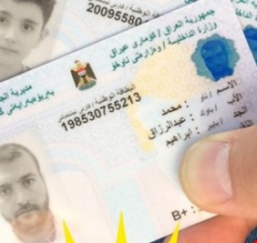 الداخلية تكشف اعداد المجنسين خلال 3 سنوات