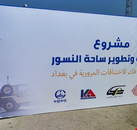 توجيه بافتتاح جزئي المجسرات في ساحة عدن و النسور