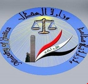 العدل توضح حقيقة انتحار المدانة ام اللول