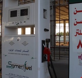ارتفاع انتاج البنزين المحسن محلياً