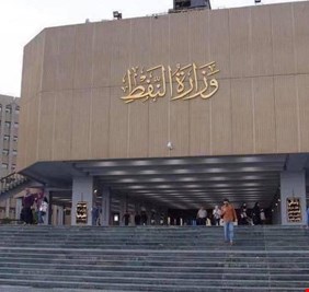 وزارة النفط تشرح مزايا أنبوب البصرة - حديثة و ترد على منتقديه