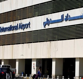 الداخلية تتسلم مهام تأمين مطار بغداد الدولي