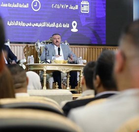وزير الداخلية يرعى مؤتمر المستوى الأول لأصحاب المحتوى الإيجابي