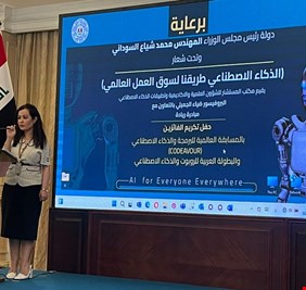 العراق يقرر ادخال الذكاء الاصطناعي في مناهجه الدراسية
