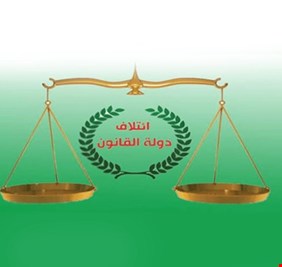 دولة القانون يعلق على خط النفط بين البصرة و العقبة