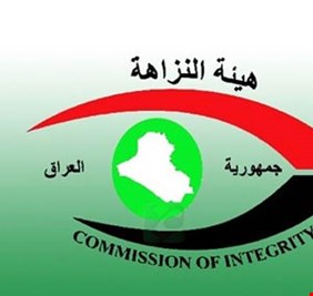 ضبـط رئيـس و8 أعـضاء لجـان تسببوا بهدر ملياري دينار في كركوك