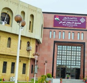 بشرى للمتقدمين على قروض صندوق الاسكان