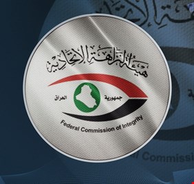 النزاهة تنفذ عملية ضبط في منفذ المنذرية الحدودي