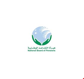 هيئة التقاعد تصدر توضيحا بشأن زيادة رواتب المتقاعدين