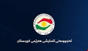 مجلس أمن كردستان يتهم حزب العمال بافتعال اعمال تخريبية