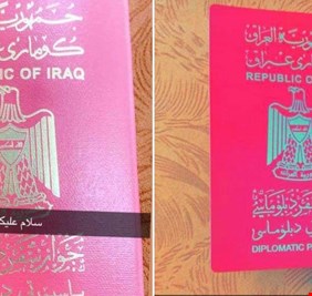 تحذير من إساءة منح الجواز الدبلوماسي لعدد من المسؤولين و عوائلهم