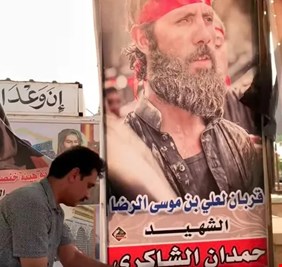 اعتقال 39 شخصاً من تنظيم القربان في جنوب العراق