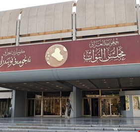 البرلمان يحقق في اعتداء السفارة الأمريكية على امرأة عراقية