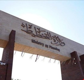 التخطيط تطلق رابط التقديم على وظيفة باحث في التعداد السكاني